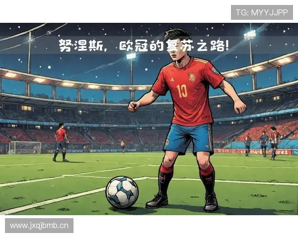 努涅斯欧冠对阵豪门的表现解析