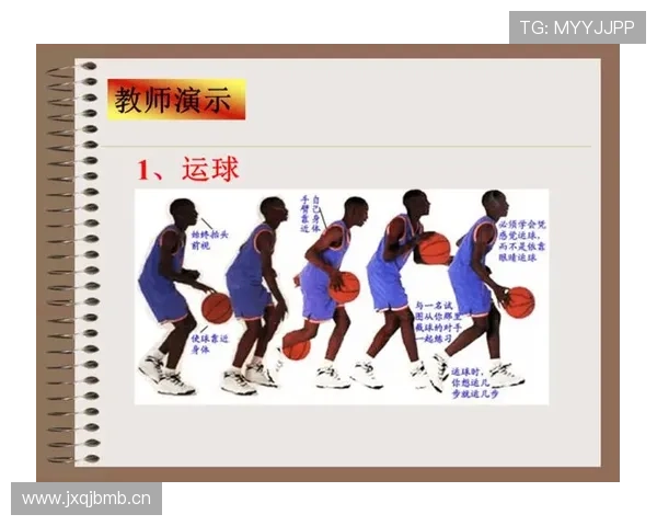 篮球运球规则的合法动作与违例判定解析 篮球运球规则的合法动作与违例判定解析
