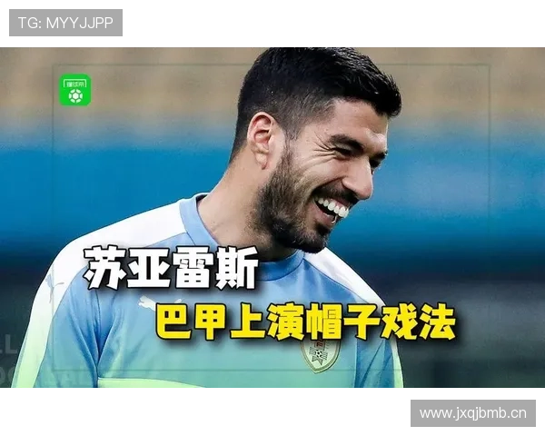 苏亚雷斯巅峰期进球效率为何如此之高？争议行为是否影响其场上表现？